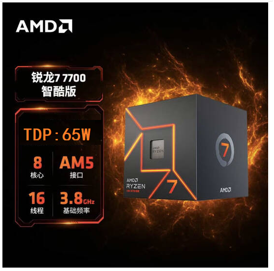 AMD 7800X3D/7700搭配华硕微星A620 B650主板套装 7000系 - 图1