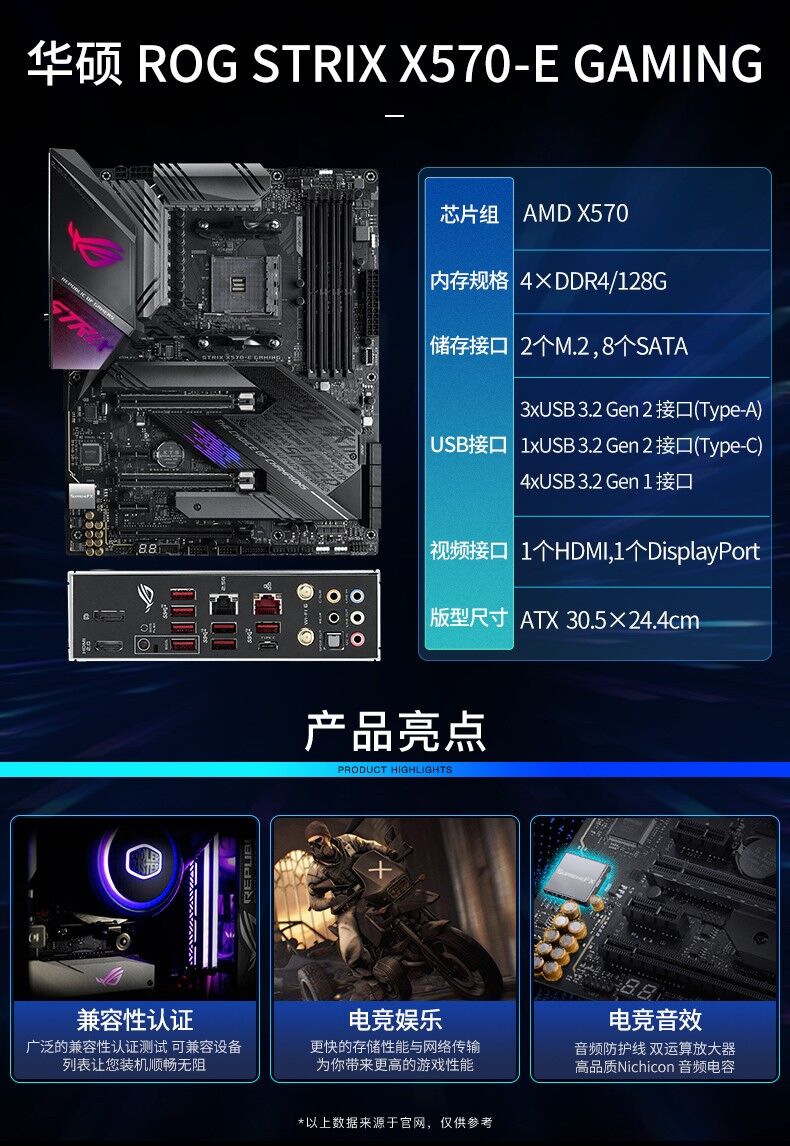 AMD锐龙 R5 5500 5600散片微星华硕B550/X570主板套装-图3