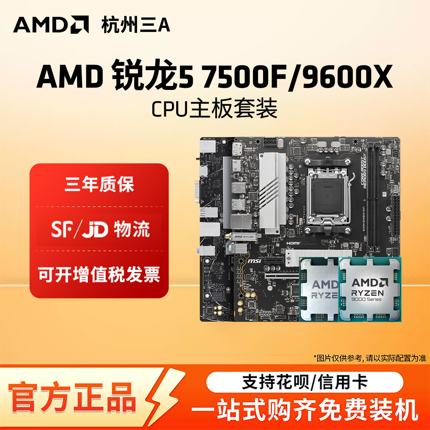 图2
