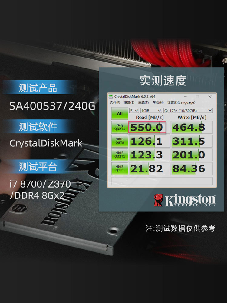 金士顿固态硬盘A400/KC600笔记本台式机2.5寸硬盘SSD电脑SATA-图1