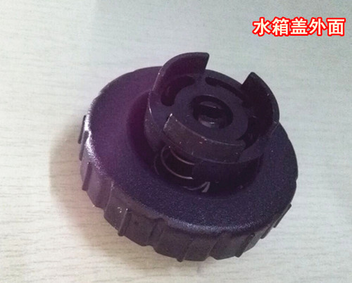 松桥蒸汽挂烫机水箱盖MI-PM1202H 1201H1403H水桶盖水壶盖配件 - 图1