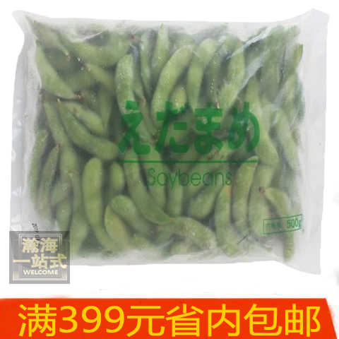 枝豆 Top 71件枝豆 23年2月更新 Taobao