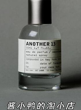 LeLabo檀香Santal33香水