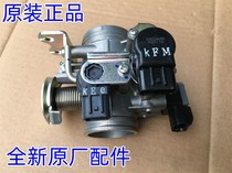 Applicable Taiwan Guangyang Original Factory Bench Production Rowing S350 throttle throttle throttle idling motor group Import