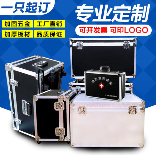 定做航空箱器材工具箱铝箱运输箱定制铝合金箱线材箱展会箱仪器箱 - 图2