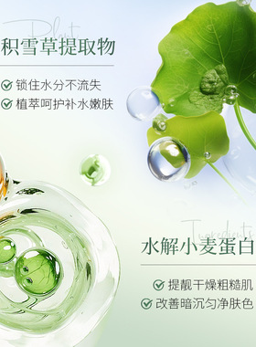 形象美雪莲花玻尿酸焕颜补水面膜补水滋润保湿改善干燥水润面膜