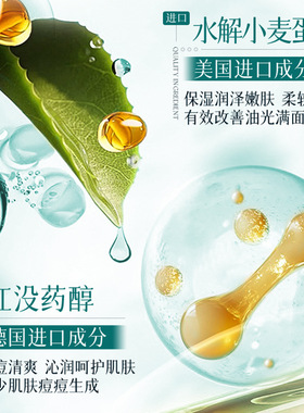 形象美水杨酸积雪草控油祛痘洁面