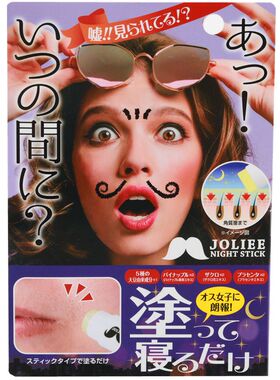 日本Jolilee夜间面部刮毛后修护