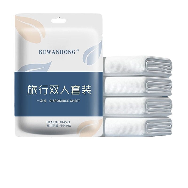 旅行一次性床单被罩枕套双人四件套酒店用品旅游隔脏睡袋被套浴巾,淘宝优惠券,粉丝福利购,淘宝优惠卷