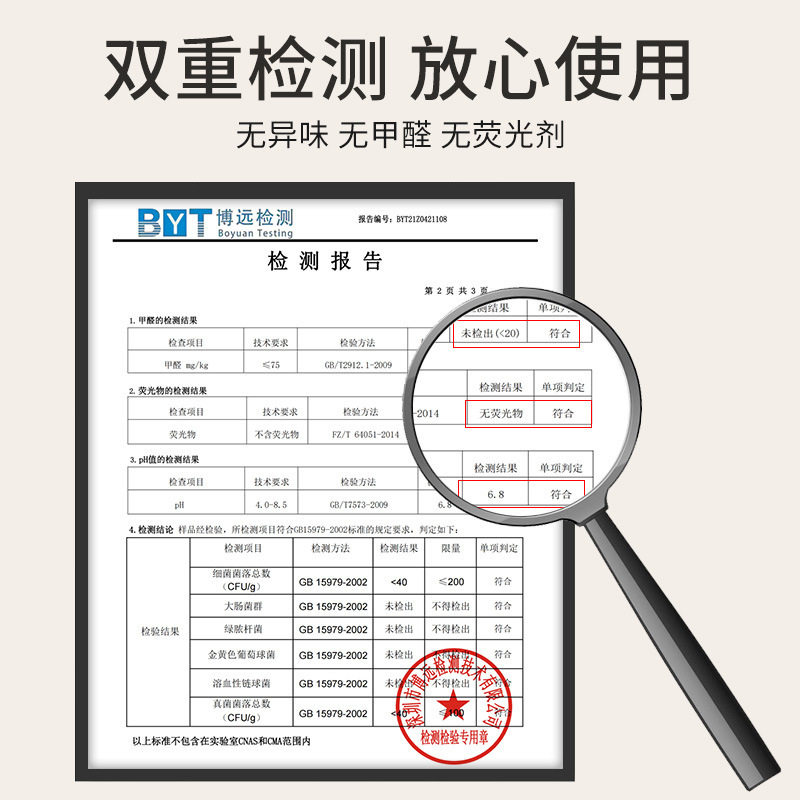 旅行一次性床单被罩枕套双人四件套酒店用品旅游隔脏睡袋被套浴巾,淘宝优惠券,粉丝福利购,淘宝优惠卷