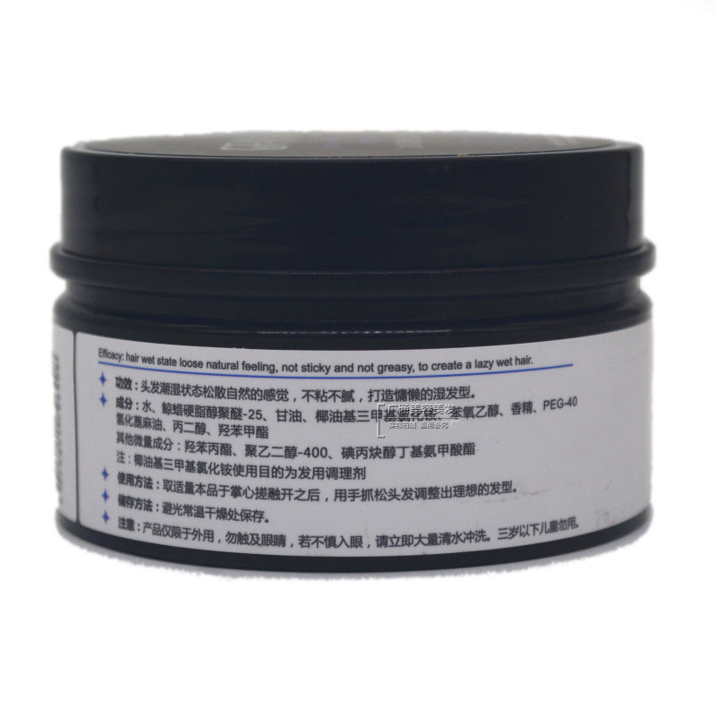 GFANI古凡尼哑光造型发蜡自然蓬松清爽持久定型不粘不腻保湿100g - 图1