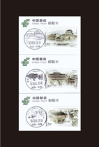 Hunan Phoenix Phoenix Ancient City Scenery Postmark Postmark card 3 sets