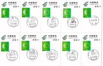 Scenic postmark of Shaanxi Qianxian Postmark Card 10 pieces