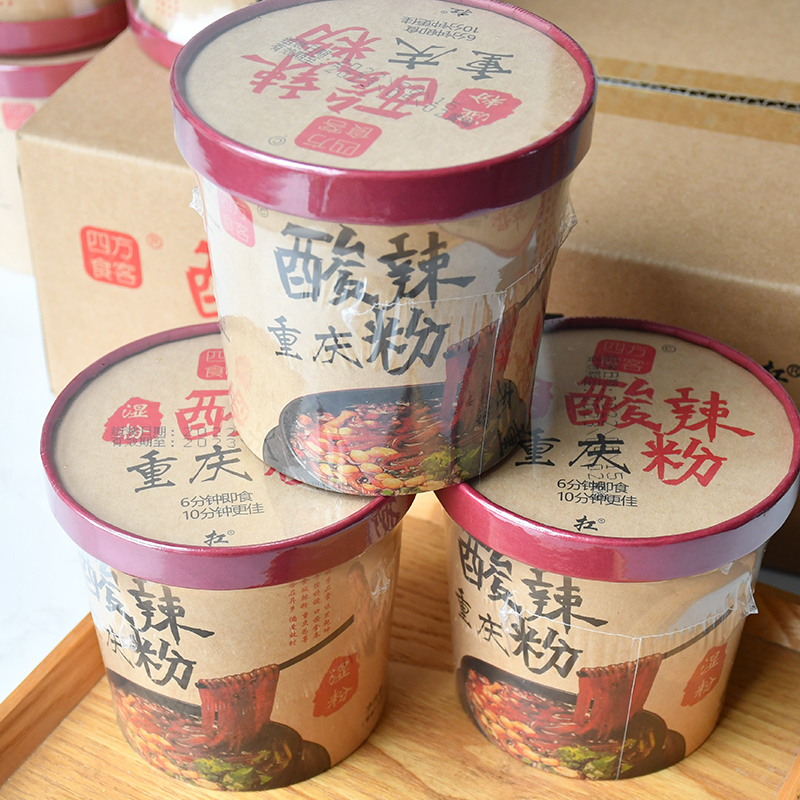 整箱6桶*188g四方食客重庆酸辣粉方便粉丝泡面手工湿粉带调料,淘宝优惠券,粉丝福利购,淘宝优惠卷