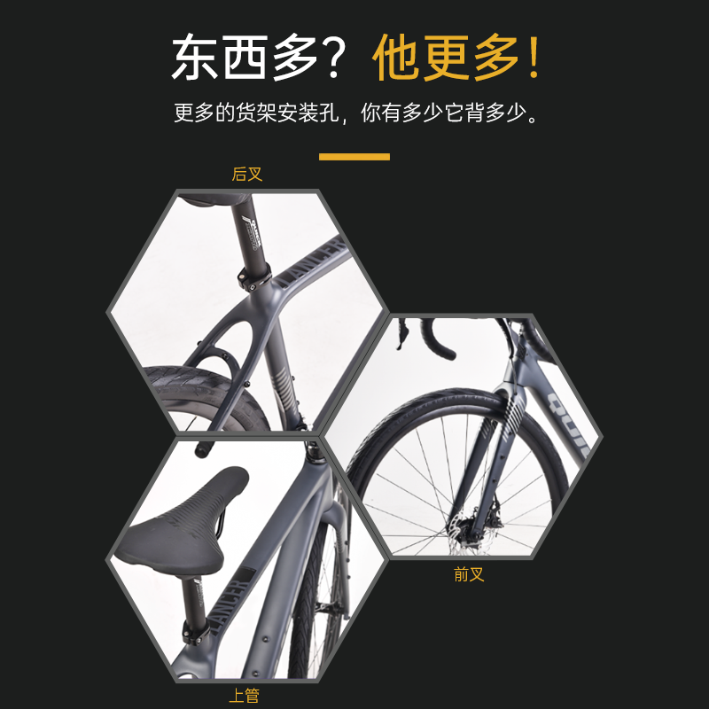 快客越野公路自行车QUICK Gravel碳纤维比赛竞技公路车R7000碟刹 - 图1