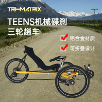 Reclining three-wheeler disc brake detachable lying car Leisure Generation Scooter N Riding Lie Bike