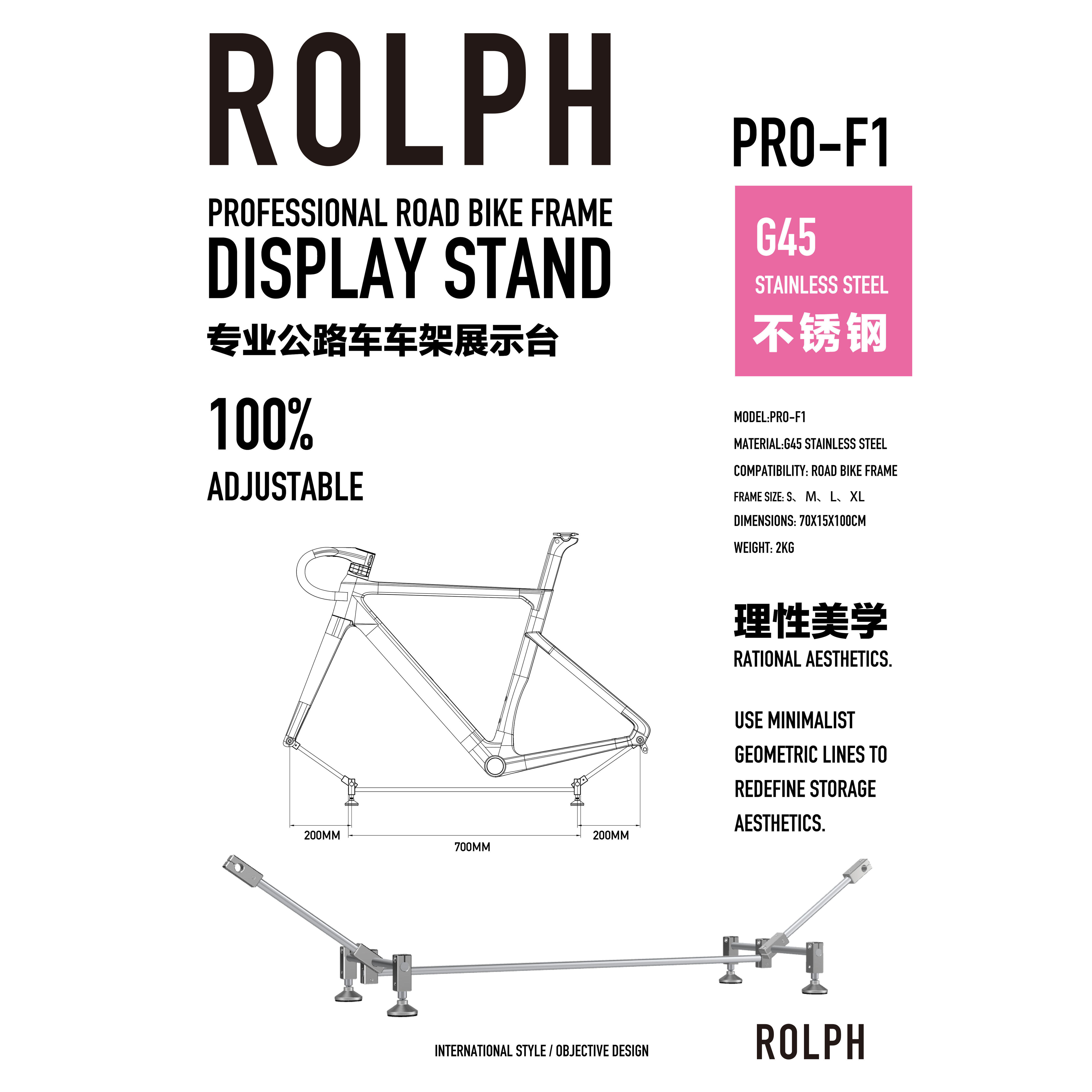 ROLPH光轴铝合金不锈钢专业公路山地车架可调节展示架台PRO-F1,淘宝优惠券,粉丝福利购,淘宝优惠卷