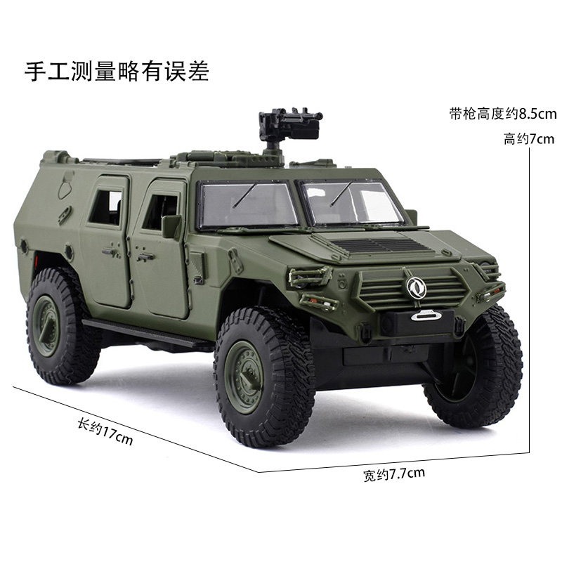 新款东风猛士合金装甲汽车模型仿真军事特种车摆件声光回力玩具车 - 图2