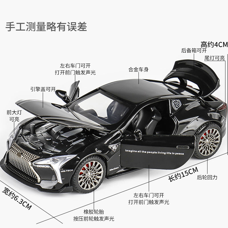 金属仿真1:32雷克萨斯LC500小汽车模型玩具声光回力开门儿童玩具 - 图1