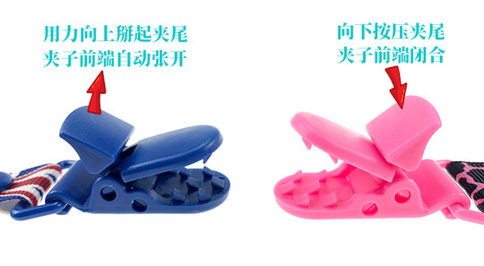 宝宝手帕防掉夹小童口水巾防丢链手绢/帽子随身固定夹短款3条包邮