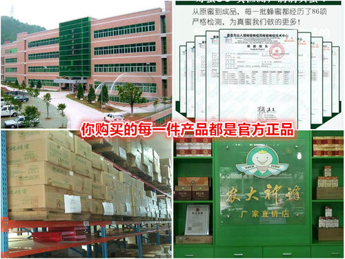 福建农大神蜂科技HDA1.8新鲜蜂王浆高活性春油菜花浆 - 图0