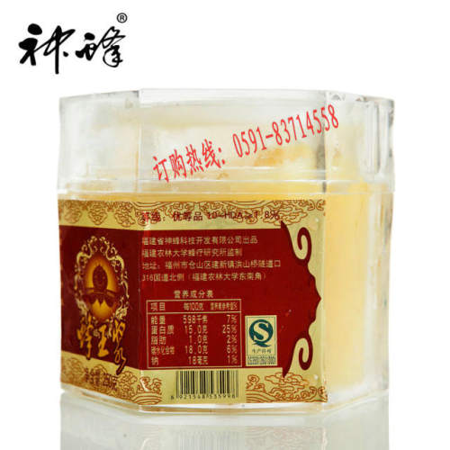 福建农大神蜂科技HDA1.8新鲜蜂王浆高活性春油菜花浆 - 图1