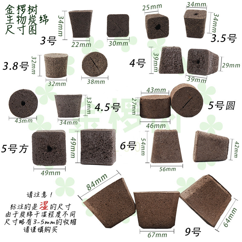 生物炭绵无土多肉栽培基质海绵控养育苗块种植专用营养土组合套装,淘宝优惠券,粉丝福利购,淘宝优惠卷