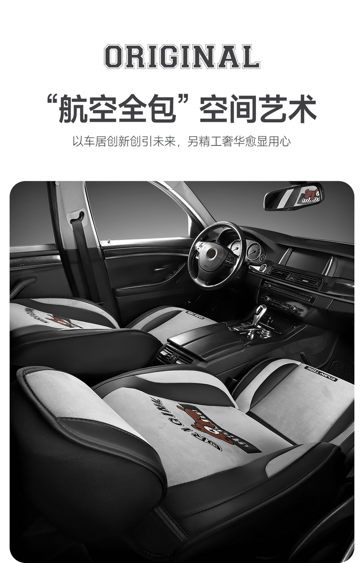 2022新款长安CS85COUPE CS55亚麻全包专用汽车座垫四季通用坐椅套 - 图2