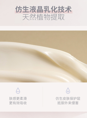 苒茉烟酰胺抗皱淡纹修护精华眼霜