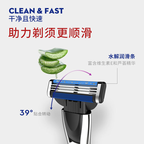 英吉利剃须刀三层手动刮胡刀锋速刀头防刮伤金属刀架净化礼盒套装 - 图1