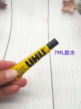 uhu模型胶水拯救粉饼脱盘万能粘