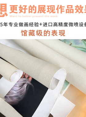 纯棉油画布艺术微喷高清打印定制