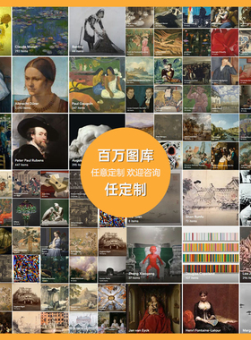 世界名画油画定制喷绘复古框客厅