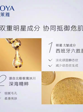 珀莱雅蕴能水乳系列套装抗皱紧致淡纹修护化妆护肤品专柜正品官方