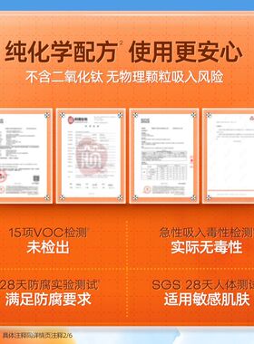 Mistine】蜜丝婷防晒喷雾防紫外线组合装防晒隔离学生党便携军训
