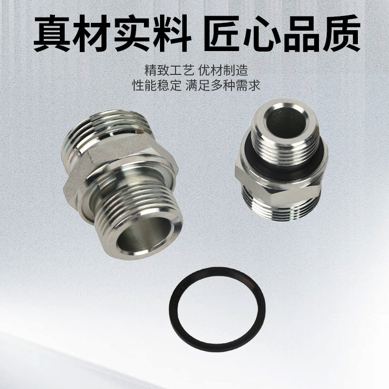 宁波1CB/1DB/系列英制直通24度锥卡套密封过渡高压油管液压接头 - 图2