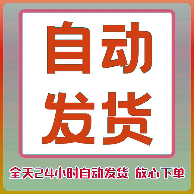 党建红色文化墙美工PNG素材免抠图文件源文档透明底贴纸标志图片 - 图2