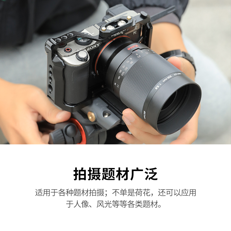 kase卡色 200mm F5.6折返镜头适用于佳能尼康索尼富士人像风景花-图2