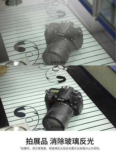 CPL偏振镜适用富士XS10 XT5/4 XC35F2 1855 1650 1545 1680mm滤镜 - 图1