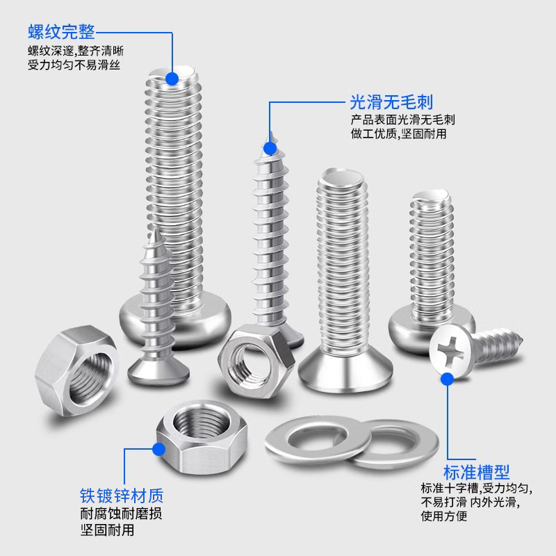 组装4mm螺丝螺母套装M5家装五金配件混合小号diy盒套混装各种垫片 - 图1