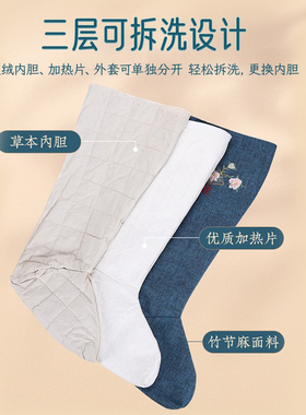 家庭保健长筒加热靴艾灸理疗热敷