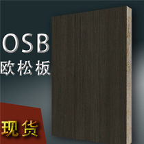 Huarist plaque 10043Y11 Sallup teak teak hand grips Eoson plate E0 formaldehyde triamine wood finish plate