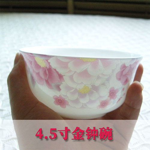 唐山一级骨质瓷4.5寸高足碗金钟米饭碗面碗汤碗小碗家用推荐精品 - 图0