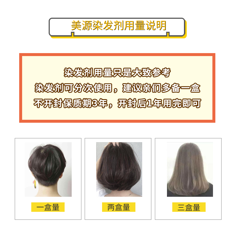 日本塔丽雅Dariya染发剂Salon de Pro染发膏自己在家染发遮白发-图1