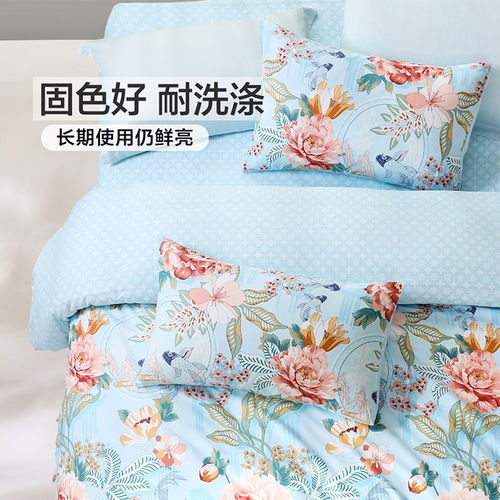 富安娜纯棉被套单件2025新款单人双人四季全棉被罩203*229x230cm - 图1