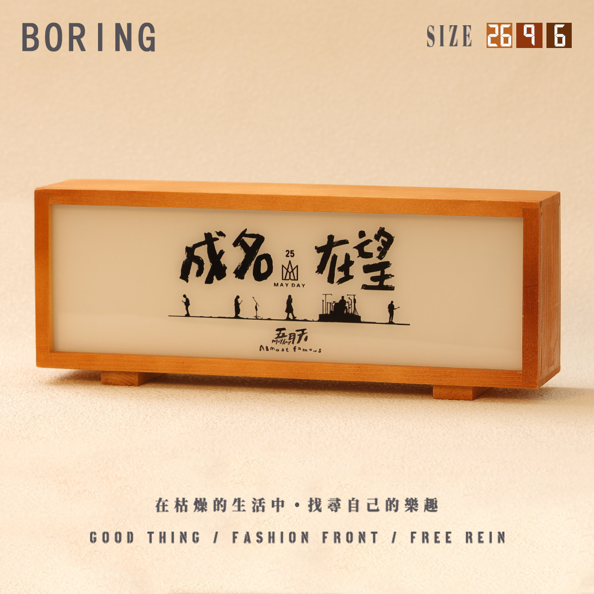 五月演唱会周边成名在望巴士小夜灯创意桌面摆件车载装饰礼物,淘宝优惠券,粉丝福利购,淘宝优惠卷