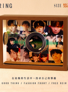 尤长靖周边音乐专辑相框创意桌面礼物造景摆件生日礼品送男生女生