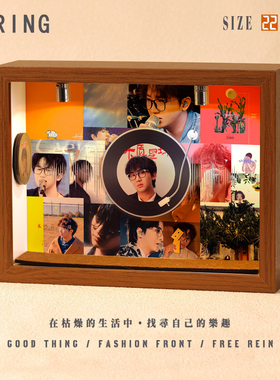 徐秉龙周边音乐专辑相框创意桌面礼物造景摆件生日礼品送男生女生