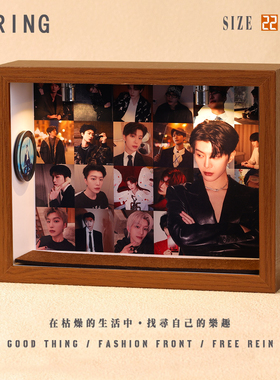 范丞丞周边相框桌面摆件礼物
