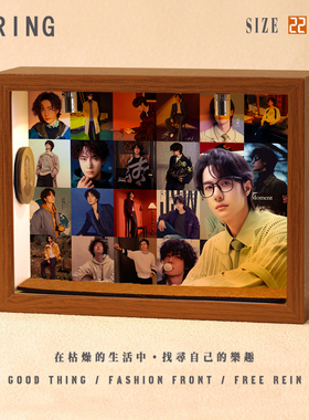 王一博周边diy相框小屋想念创意造景摆件装饰小礼物微缩专辑生日